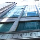 제나빌딩 이미지