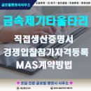 울타리 행정사사무소 이미지