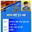 이화당구클럽 이미지