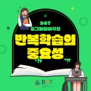 동그라미어학원 이미지