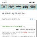 에스엠에스투유