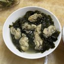 이것이 짬뽕이다 | 대구 종로 노포 화상 반점 복해반점 굴짬뽕 후기