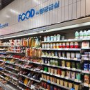 GS25 첨단점 이미지