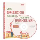 에그인 본사 쇼핑하우