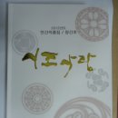 시조사