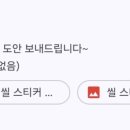 멍멍왈왈 이미지