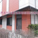 이스트파크래미안골드공인중개사사무소 이미지