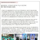 앙포레대구지사