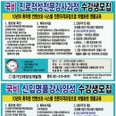 경제교육 진로품성 서울수원강사 양성교육을 소개합니다 이미지