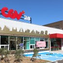 고성군 작은영화관 이미지