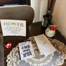 실버바라(이동카페) | 부여 브런치 맛집 분위기좋은 한옥카페 수북로1945 내돈내산 후기