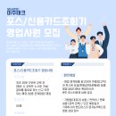 (주)미주테크 이미지