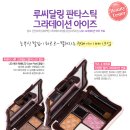 아이즈뷰티