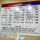 증도축산 이미지