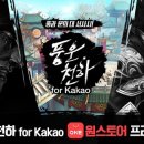 천하모바일 티스토리