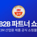 해암산업