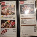 샤브향 관평점 | 관평동 룸식당 샤브향 관평점 대전현대아울렛맛집