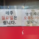 부송고깃간 네이버블로그