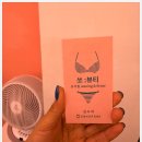 쏘뷰티왁싱 안양범계점