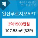 일산어린이치과의원 이미지