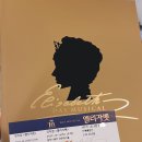 효죽천 | 221016 김준수 샤토드 엘리자벳 자일곱