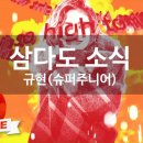 금영슈퍼 이미지