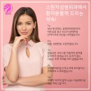 프라임성형외과의원 이미지