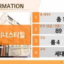 동광로10길 9 이미지