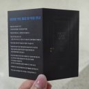 [지킬앤하이드 연극] 2026.06.06 / 3시 공연 기록