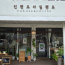 악양공용주차장 이미지