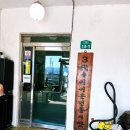함양추어탕 네이버블로그