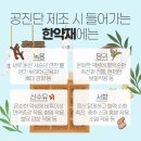 불로한의원 네이버블로그
