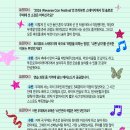 [모아] 위버스 매거진 투모로우바이 투게더 수빈 of TXT’s 2026 Weconfe Diary 이미지