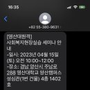 영산대학교 해운대캠퍼스 이미지