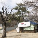 우이정원 이미지