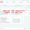 행운행정사 이미지