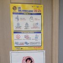 황금코다리 장성점 이미지