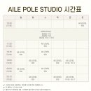 엘르폴스튜디오 네이버블로그