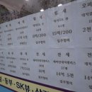 광장부동산공인중개사사무소 이미지