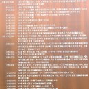 송천서원松泉書院 | ◎ 병사(兵使) 이제신(李濟臣)