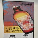 피자에땅경포대점