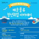 경기문공사 이미지