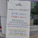 춘천맛집 종로1973 네이버블로그