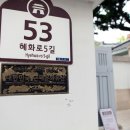 혜화1937 이미지