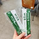 농업회사법인(주)엠에스푸드 | 활력플러스서포터즈]버섯 영양간식 3종, 버섯츠(버섯한끼) 시식 품평회:농업회사법인 착한영광버섯마을(주)
