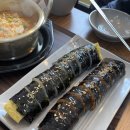 연이네김밥