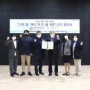 미래진로진학연구소 이미지