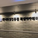 한국복싱진흥원 복싱아카데미 이미지