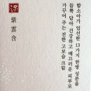 자운한의원 | 아이 보습 크림 함소아 자운함크림 추천 고보습 보송한 사용감