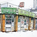 민우약국 이미지
